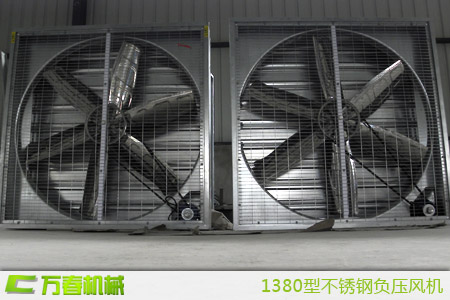 四川萬春機械1380型不銹鋼負壓風機