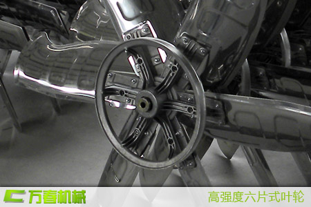 不銹鋼負壓風機采用高強度6片式葉輪